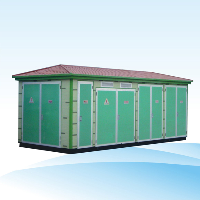 ZBW(XBWYBMYBP)系列预装式变电站